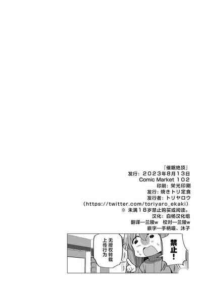 第29頁 封面 - HaSM.cc
