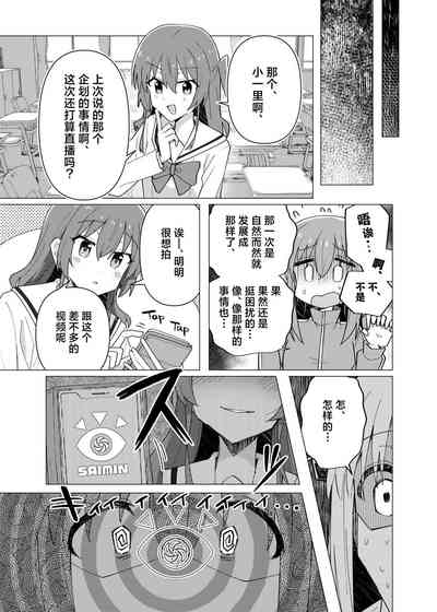 第5頁 封面 - HaSM.cc
