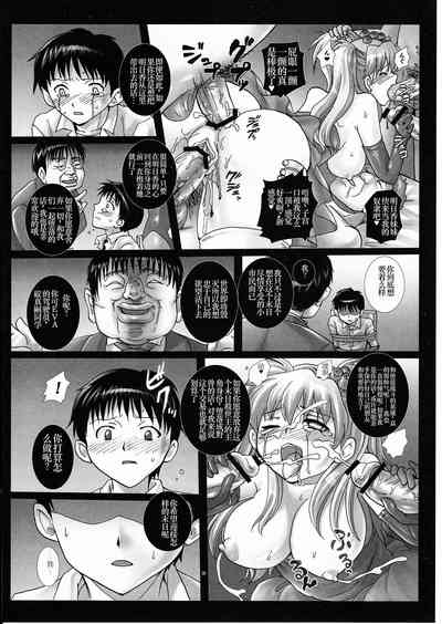 第29頁圖