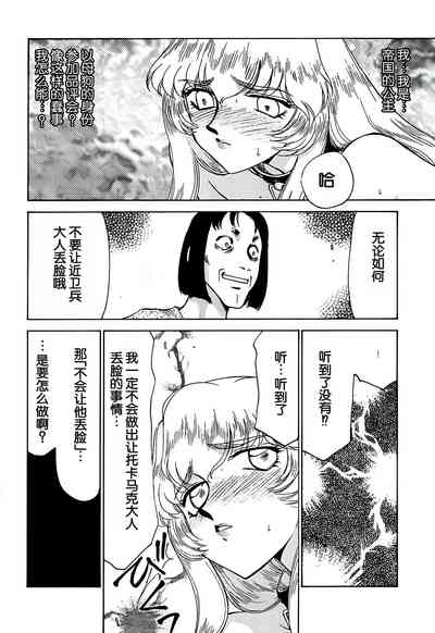 第21頁圖