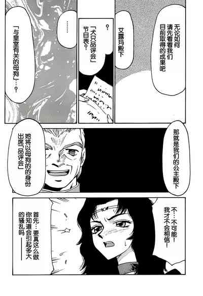 第29頁圖
