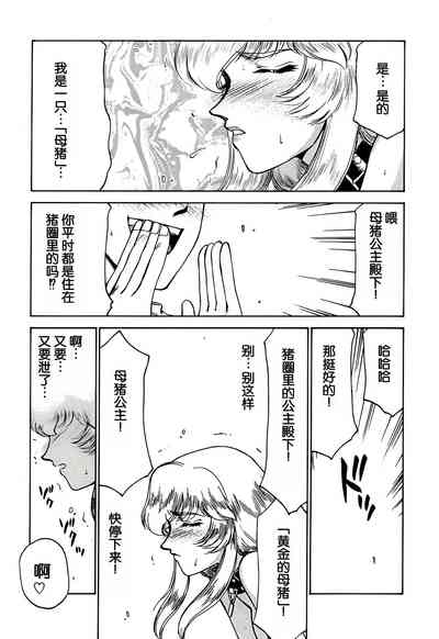 第45頁圖