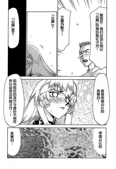第49頁圖