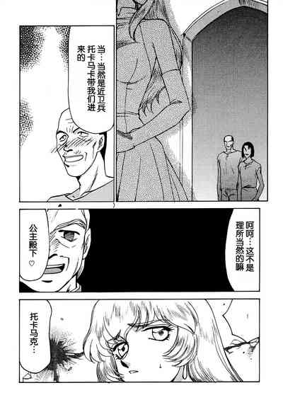 第5頁圖
