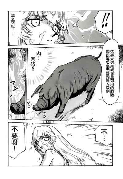 第73頁圖