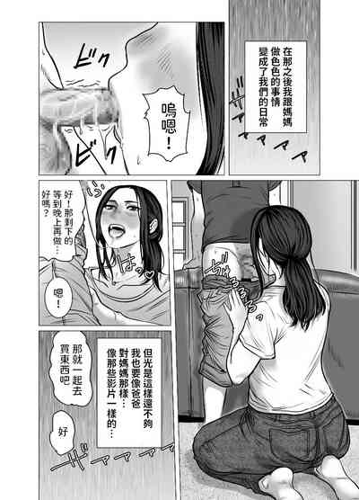 第45页图