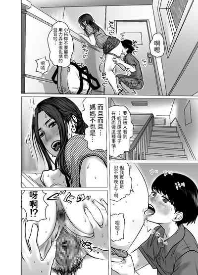 第49页图