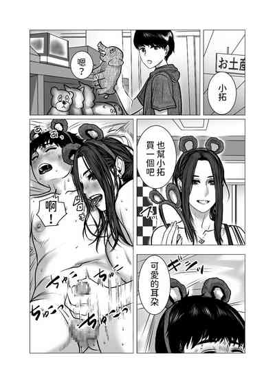 第93页图