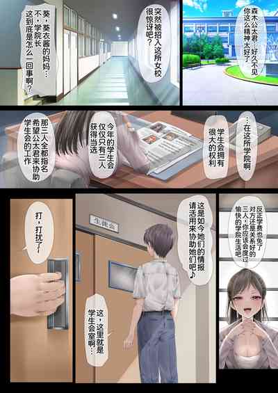 第5页图