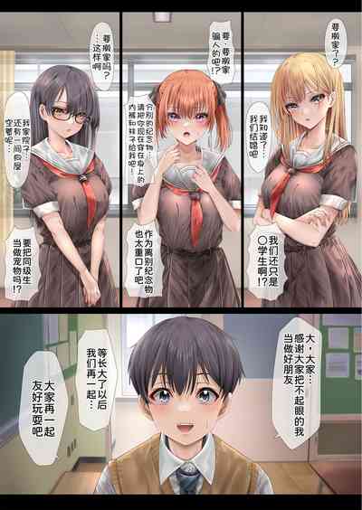 第65页图