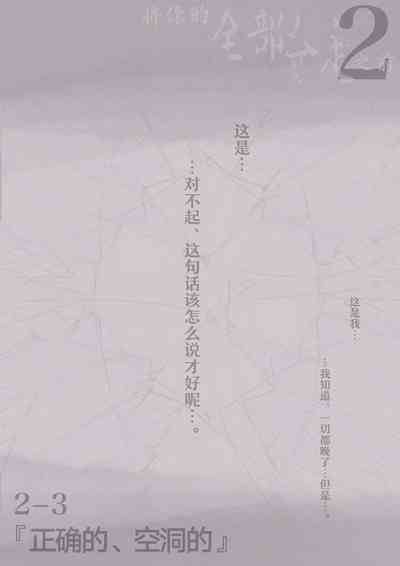 第65頁圖