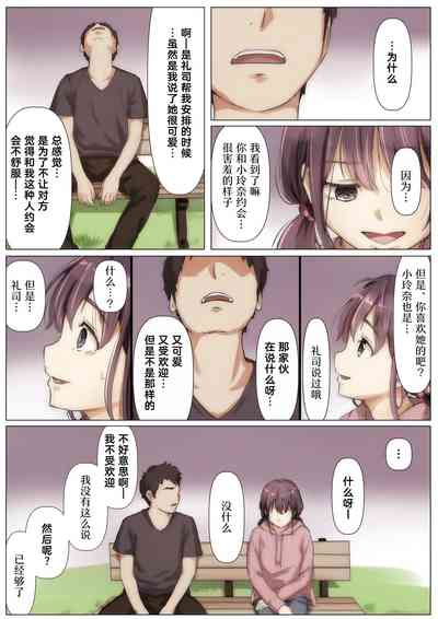 第77頁圖