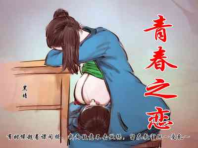 第1页图