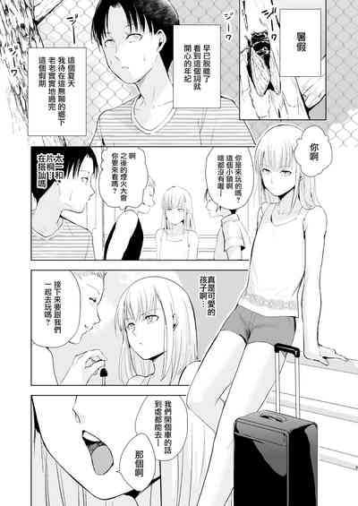 第5頁圖