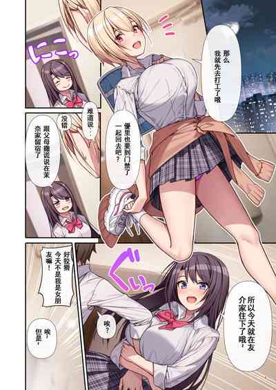 第9页图