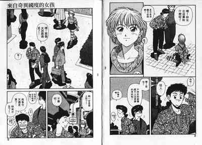 第5頁圖