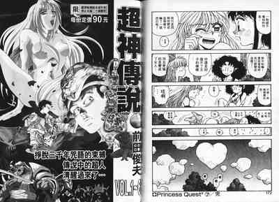 第89頁圖