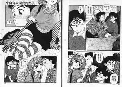 第9頁圖