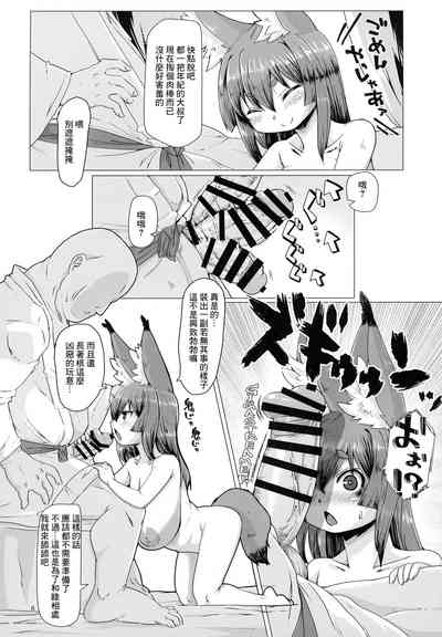 第5页图