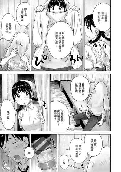 第13頁圖