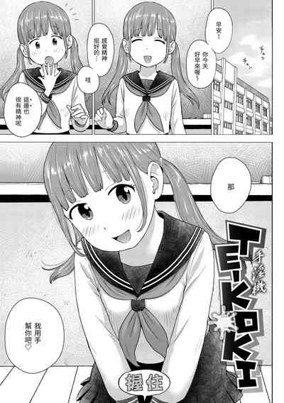 第157頁圖