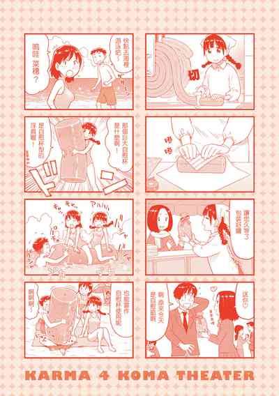 第165頁圖