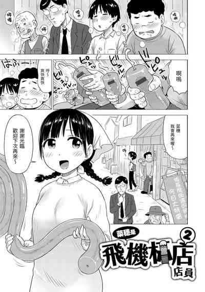 第21頁圖