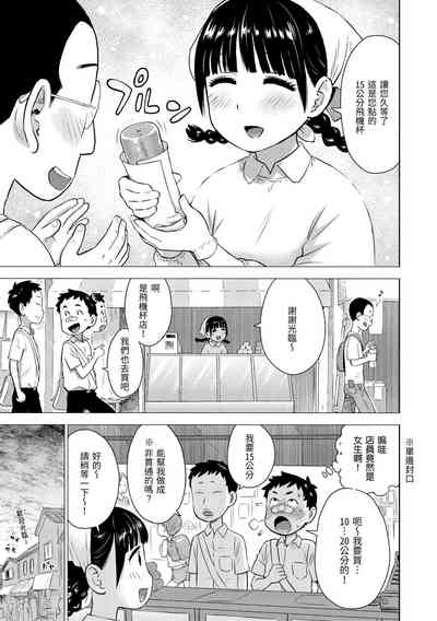 第5頁圖