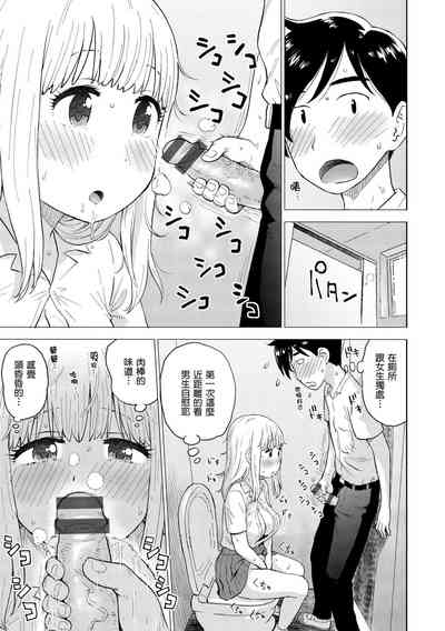 第65頁圖