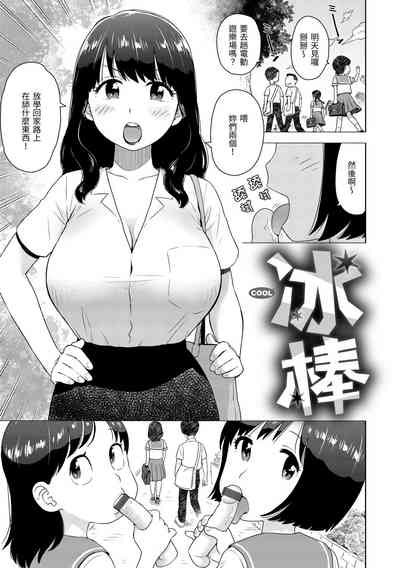 第89頁圖