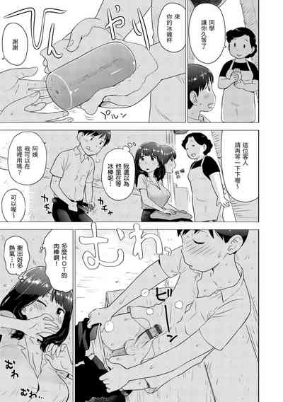 第93頁圖