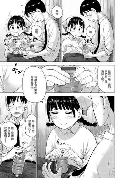 第9頁圖