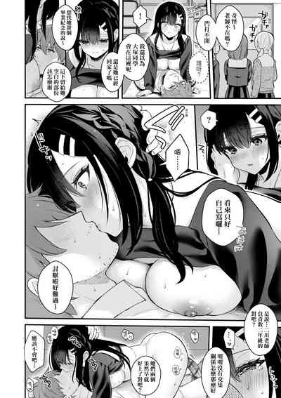 第201頁圖