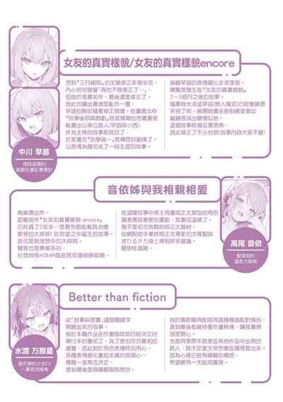 第217頁圖