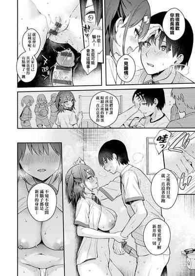 第77頁圖