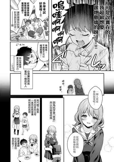 第93頁圖