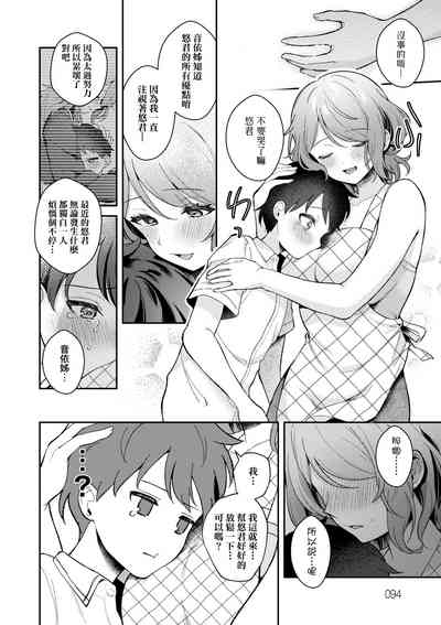 第97頁圖