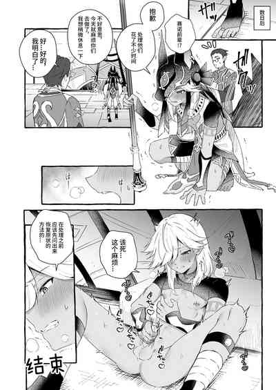 第21頁圖