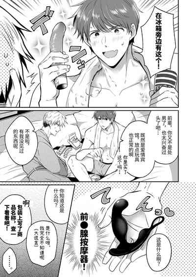 第21頁圖