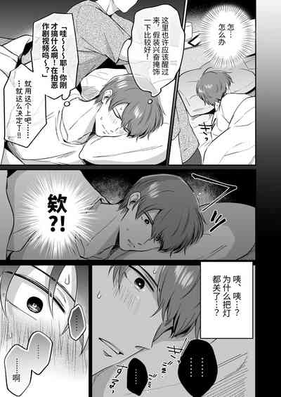 第29頁圖