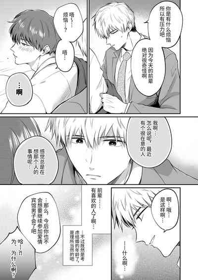 第49頁圖