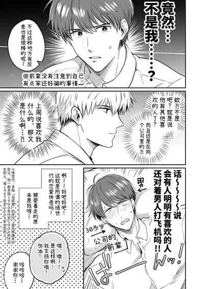 第53頁圖