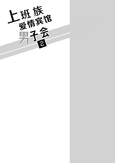 第29頁圖