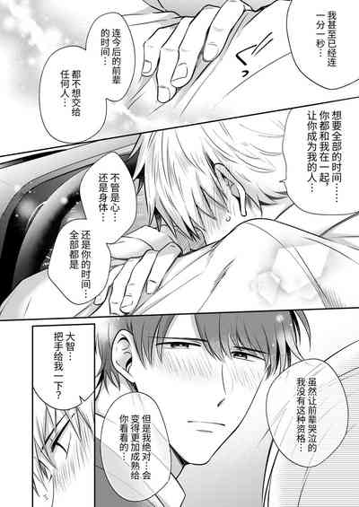 第61頁圖
