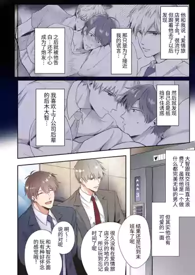 第5頁圖