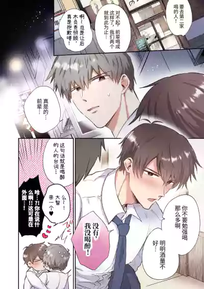 第9頁圖