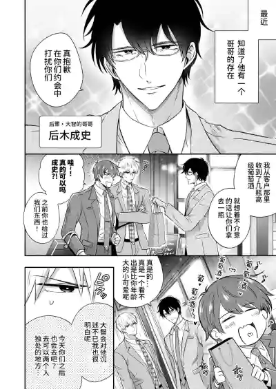 第5頁圖