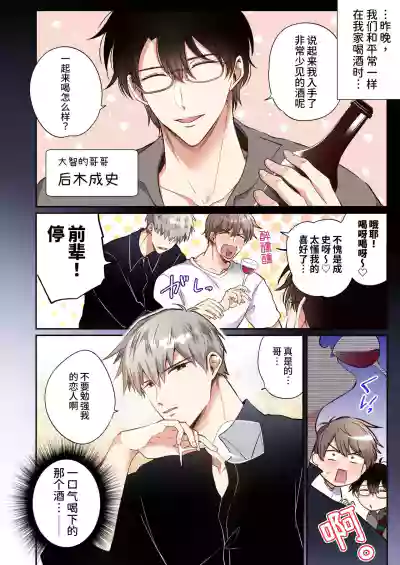 第5页图