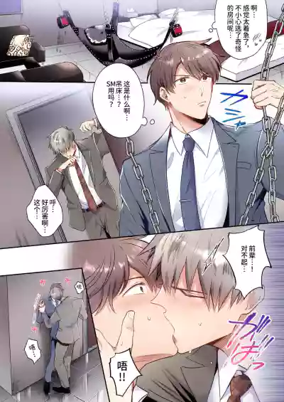 第9页图