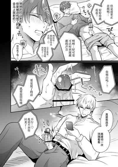 第21頁圖